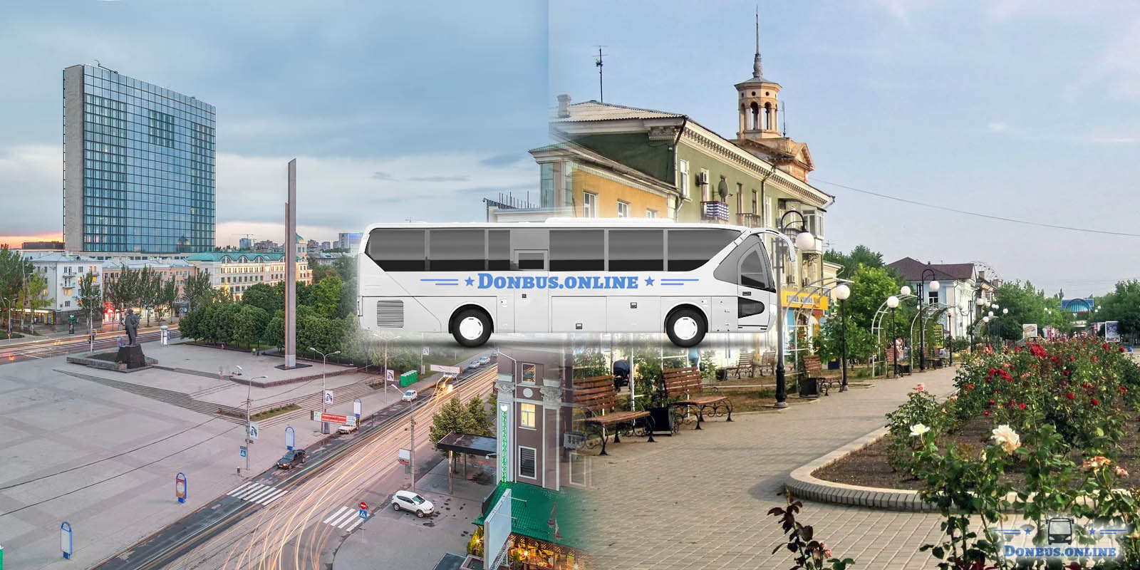 автобус Донецк-Бердянск