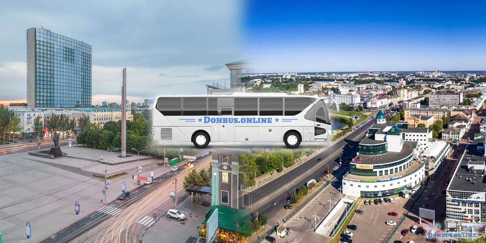Автобус Донецк - Тверь