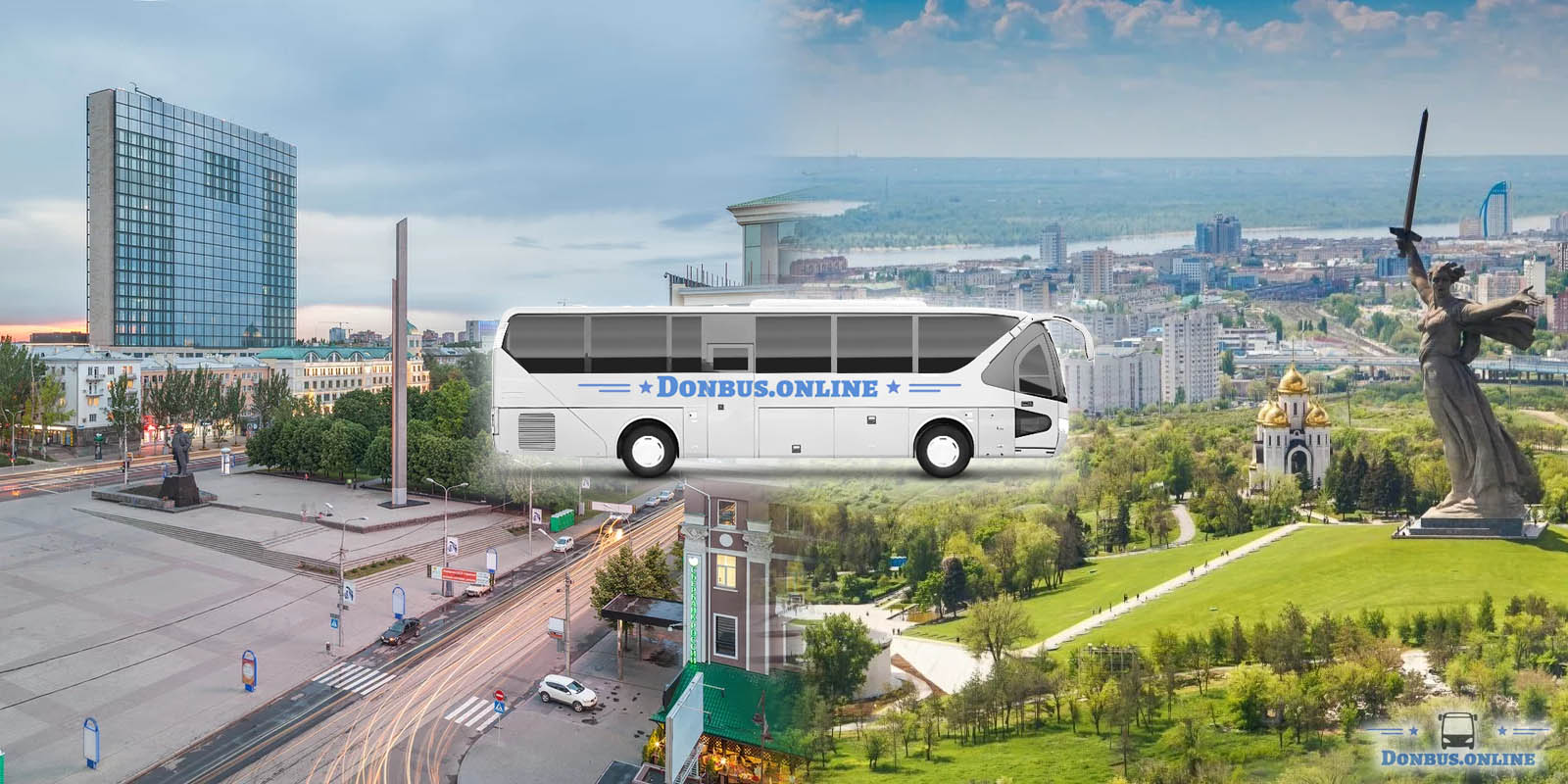 Автобус Донецк-Волгоград